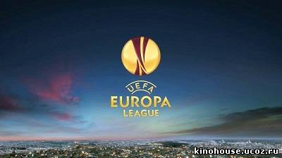 Обзор матчей Лиги Европы 6-7 декабря. Сегодня пройдет несколько важных